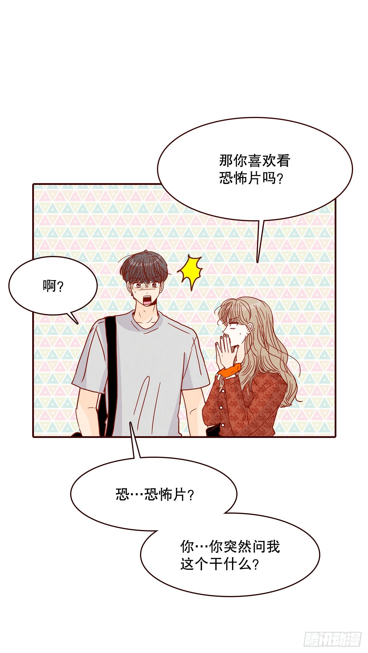 64.看电影9