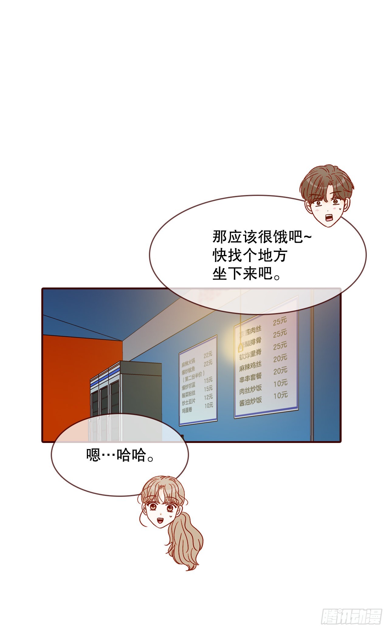 54.享友爱8