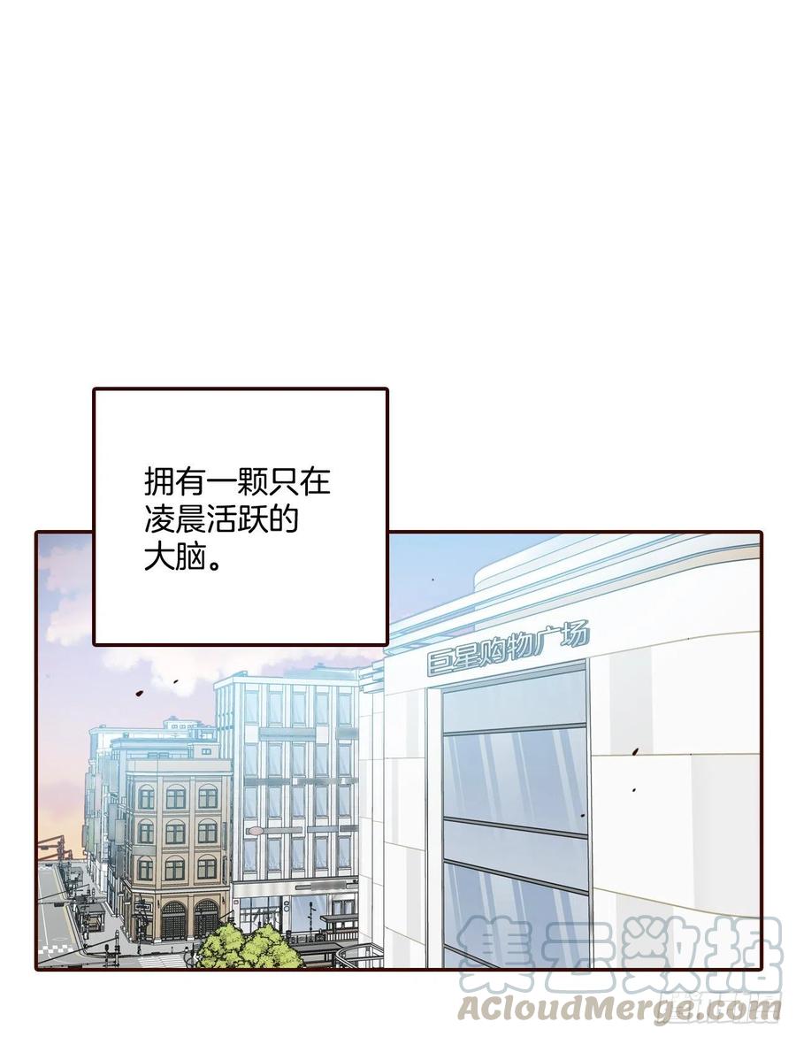 29.失眠51