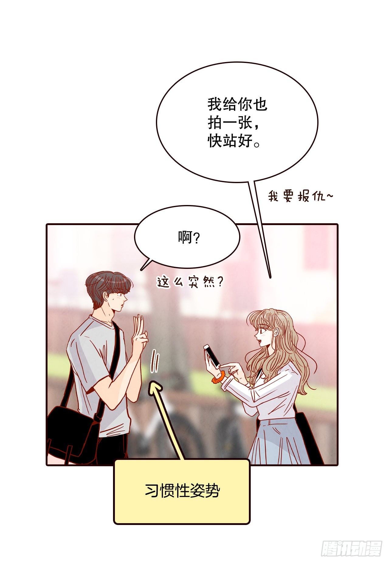 62.拍照39