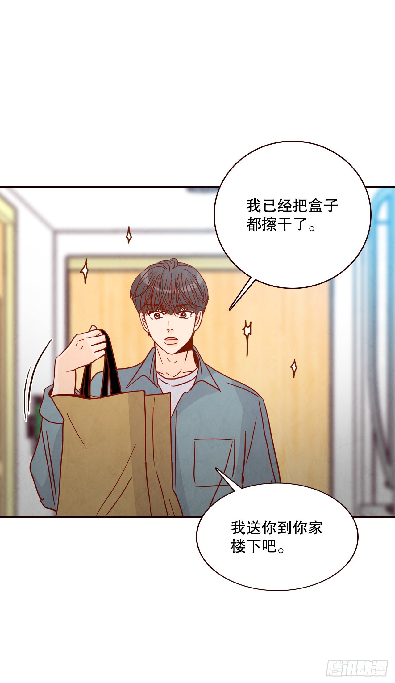 60.为什么要画我？60