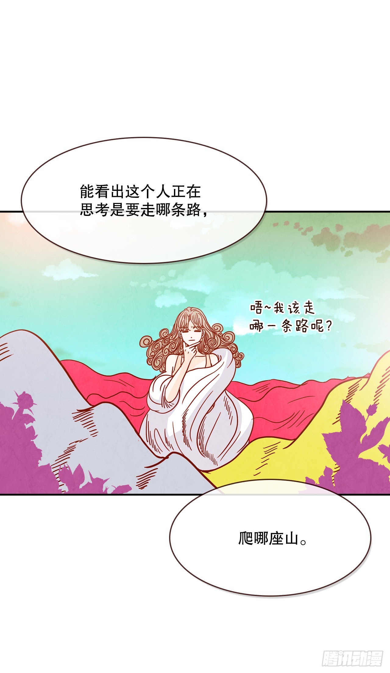 50.占卜38