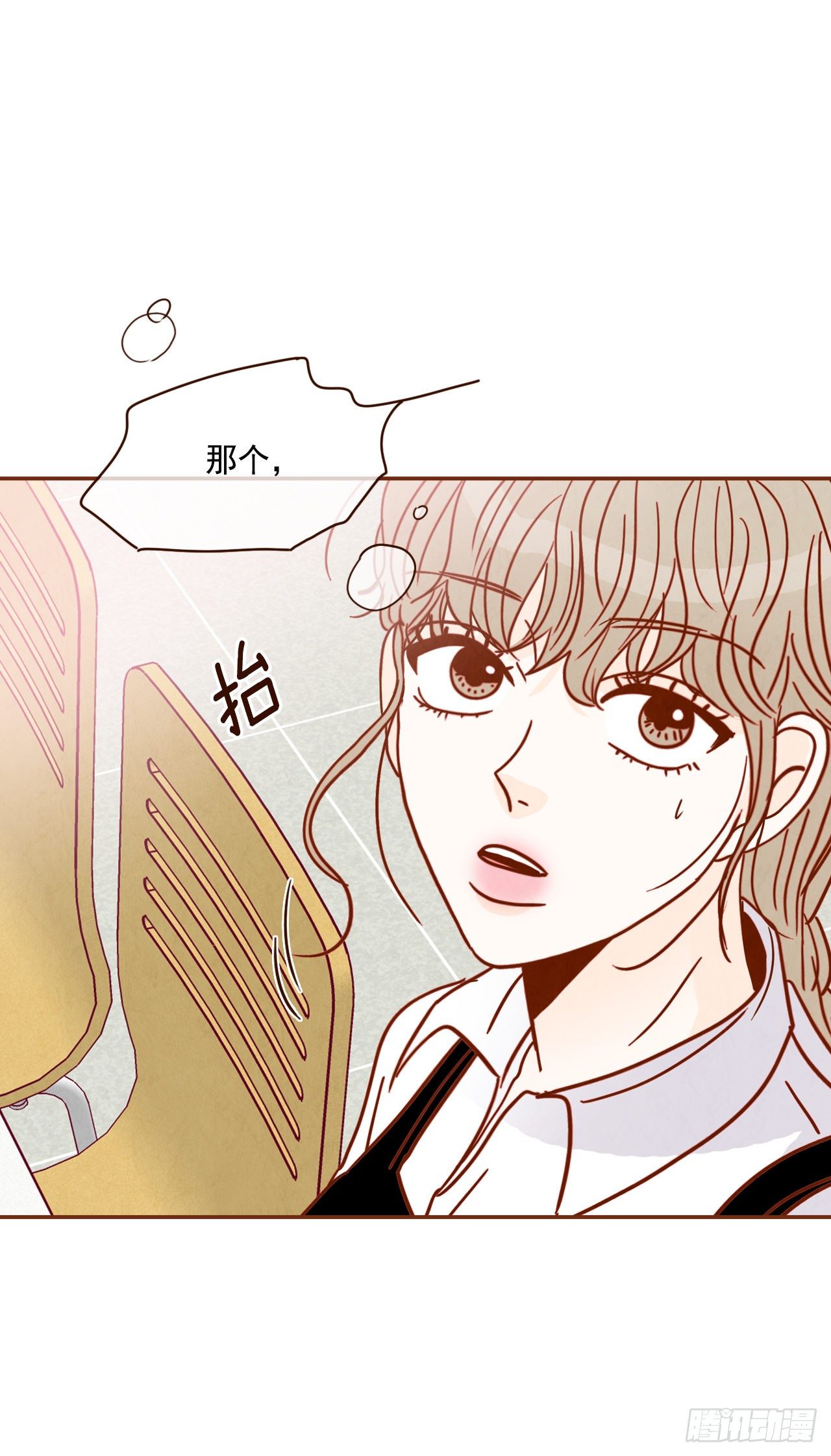 9.OK！误会解除75