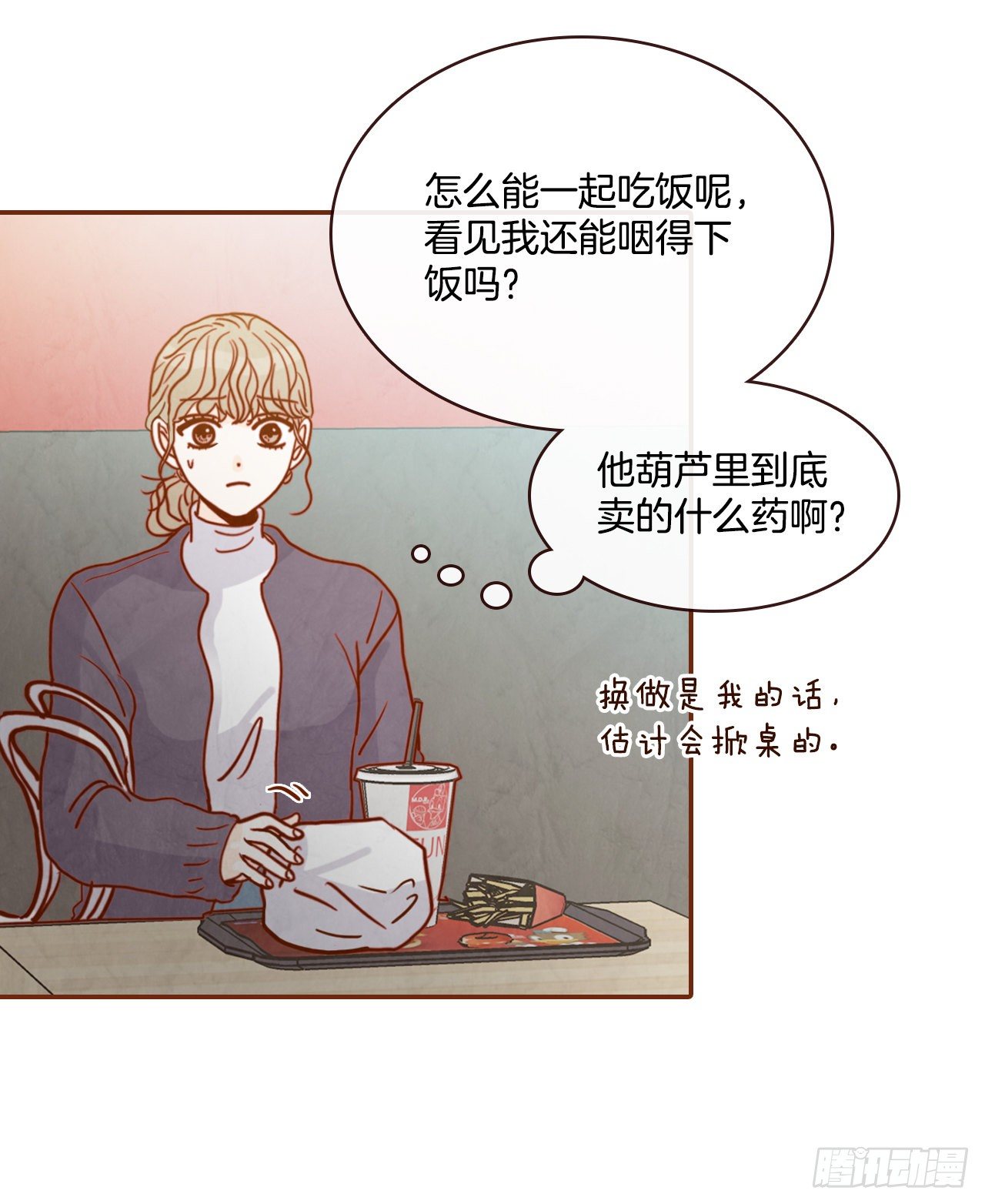 5.以后也要常见面哦12