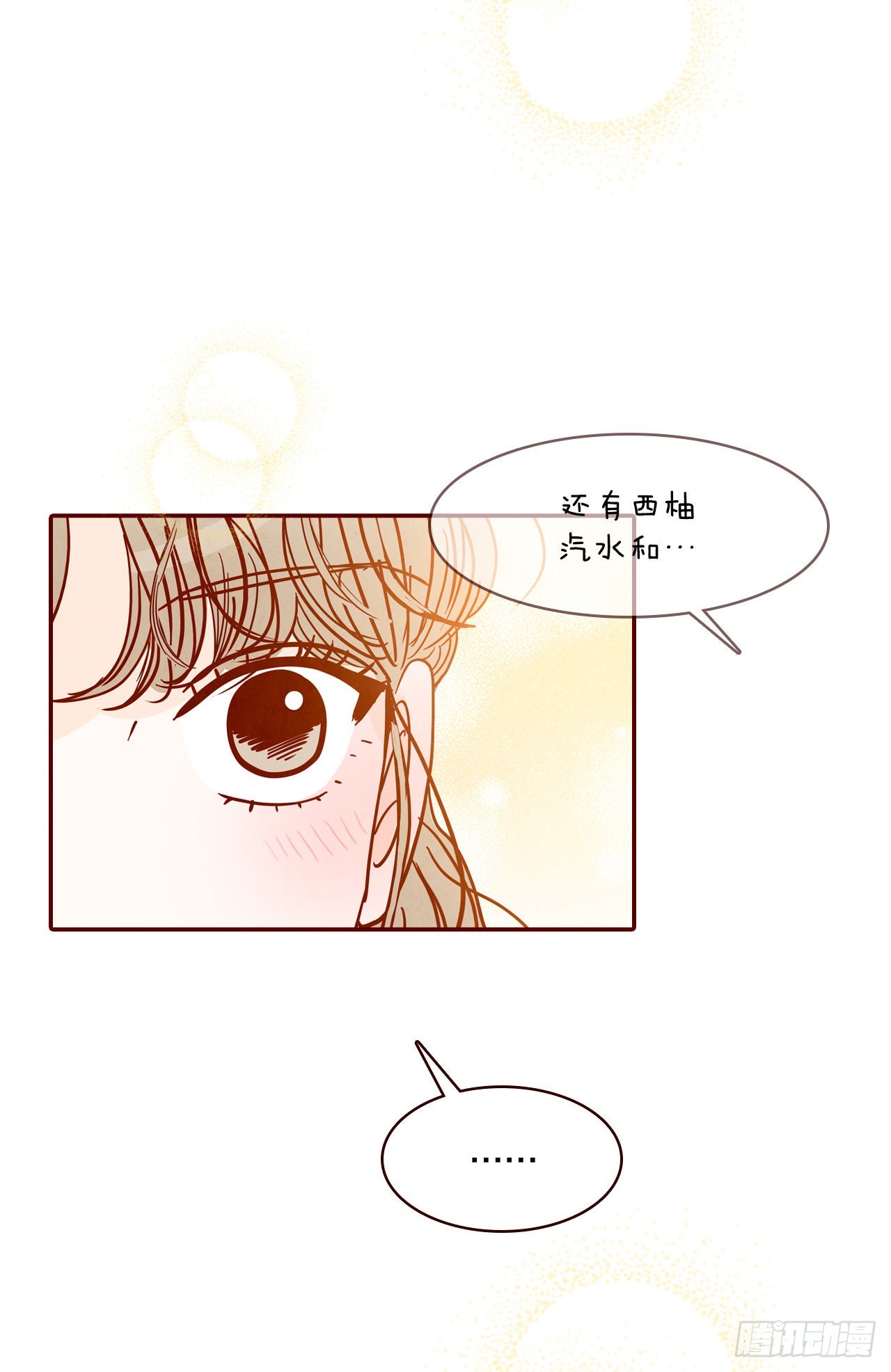 66.郑海元请客40