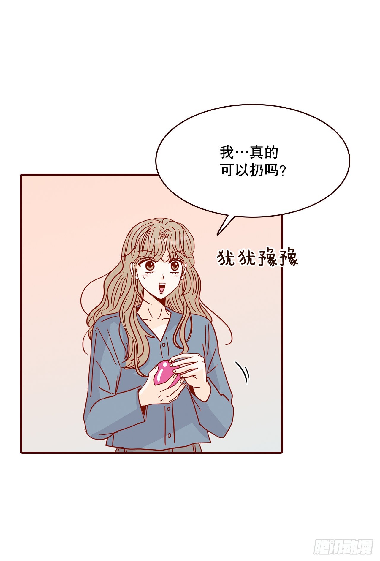 48.扔水球73