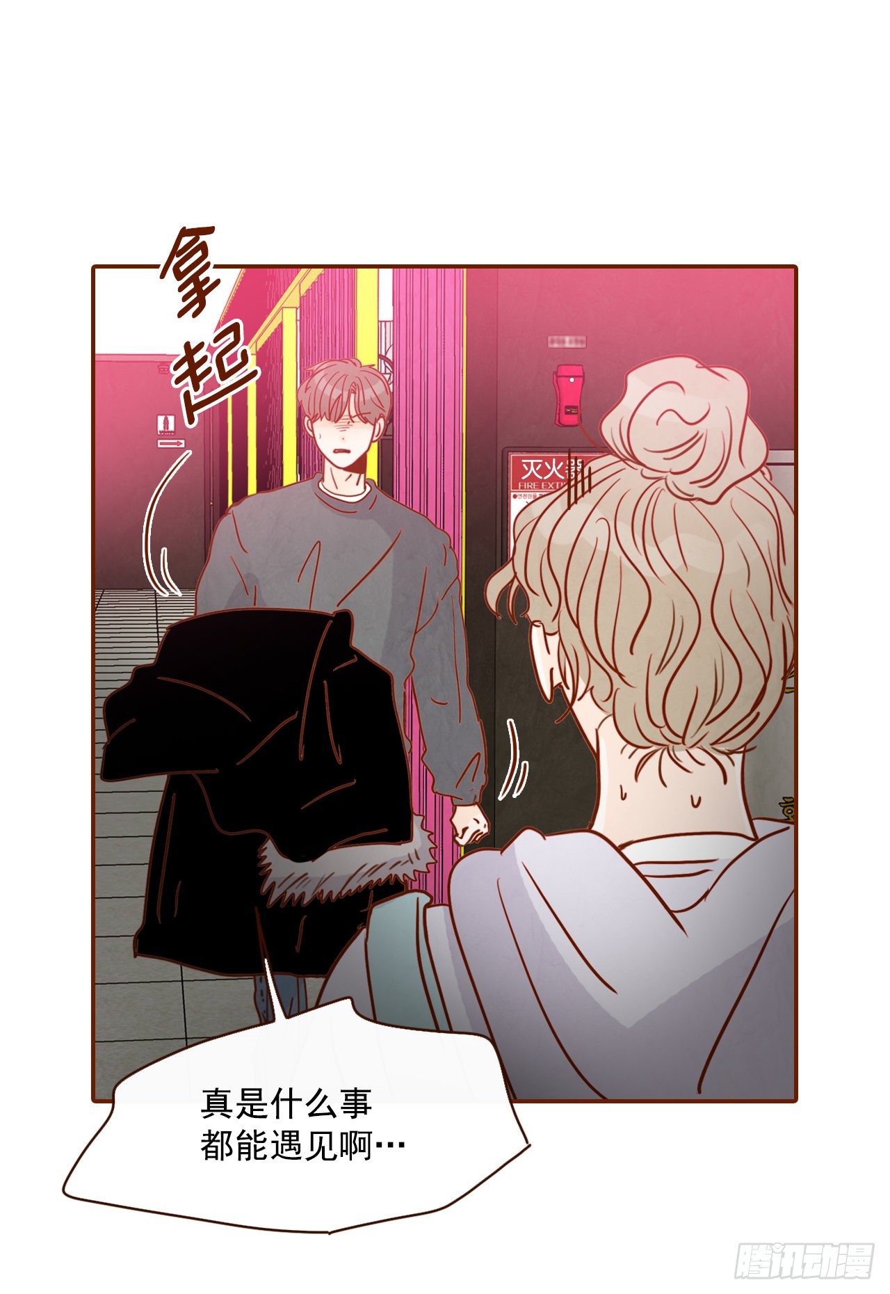 2.冤家路窄23