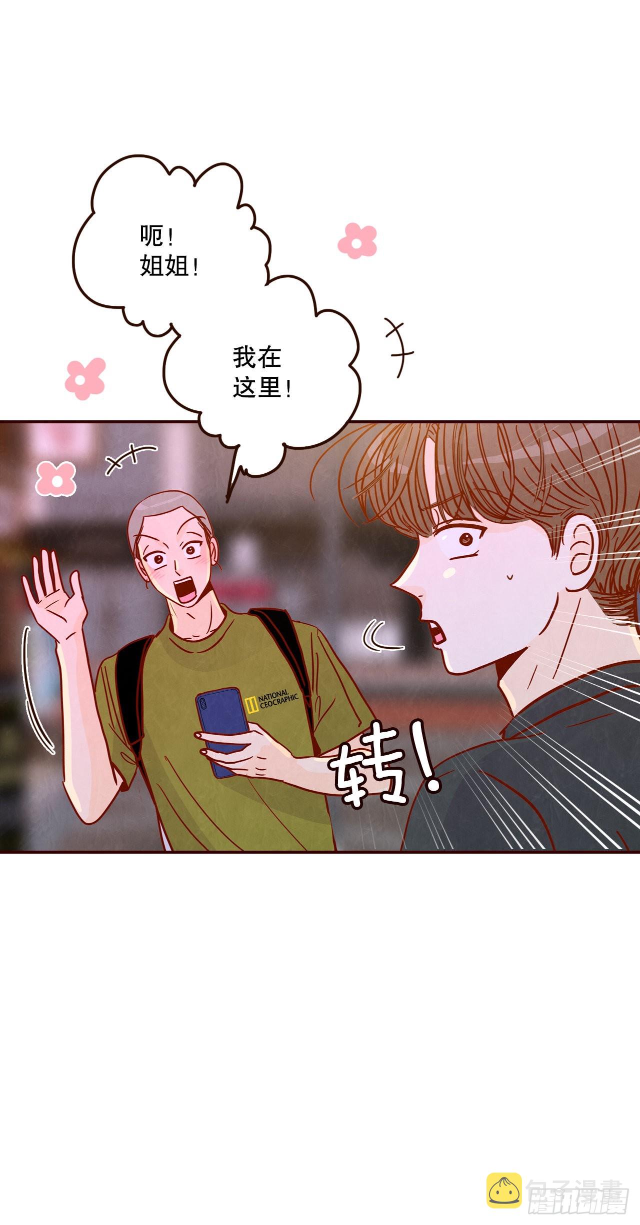 74.期待你的表白6