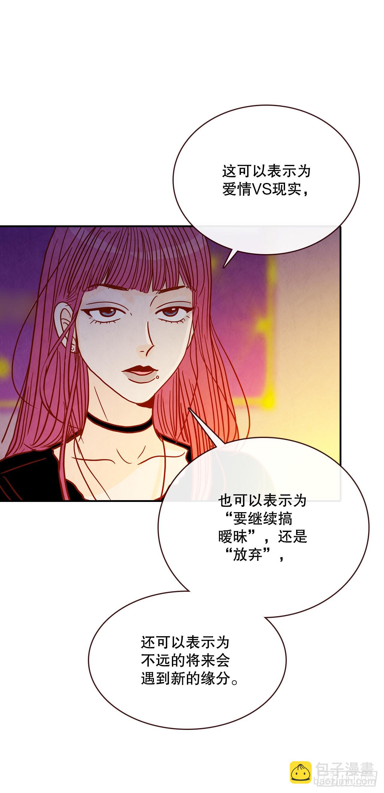 50.占卜39
