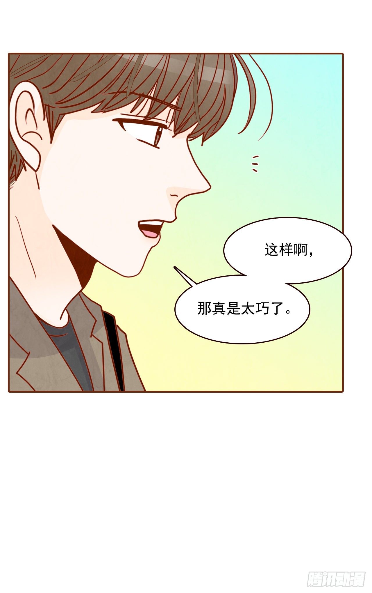 5.以后也要常见面哦18