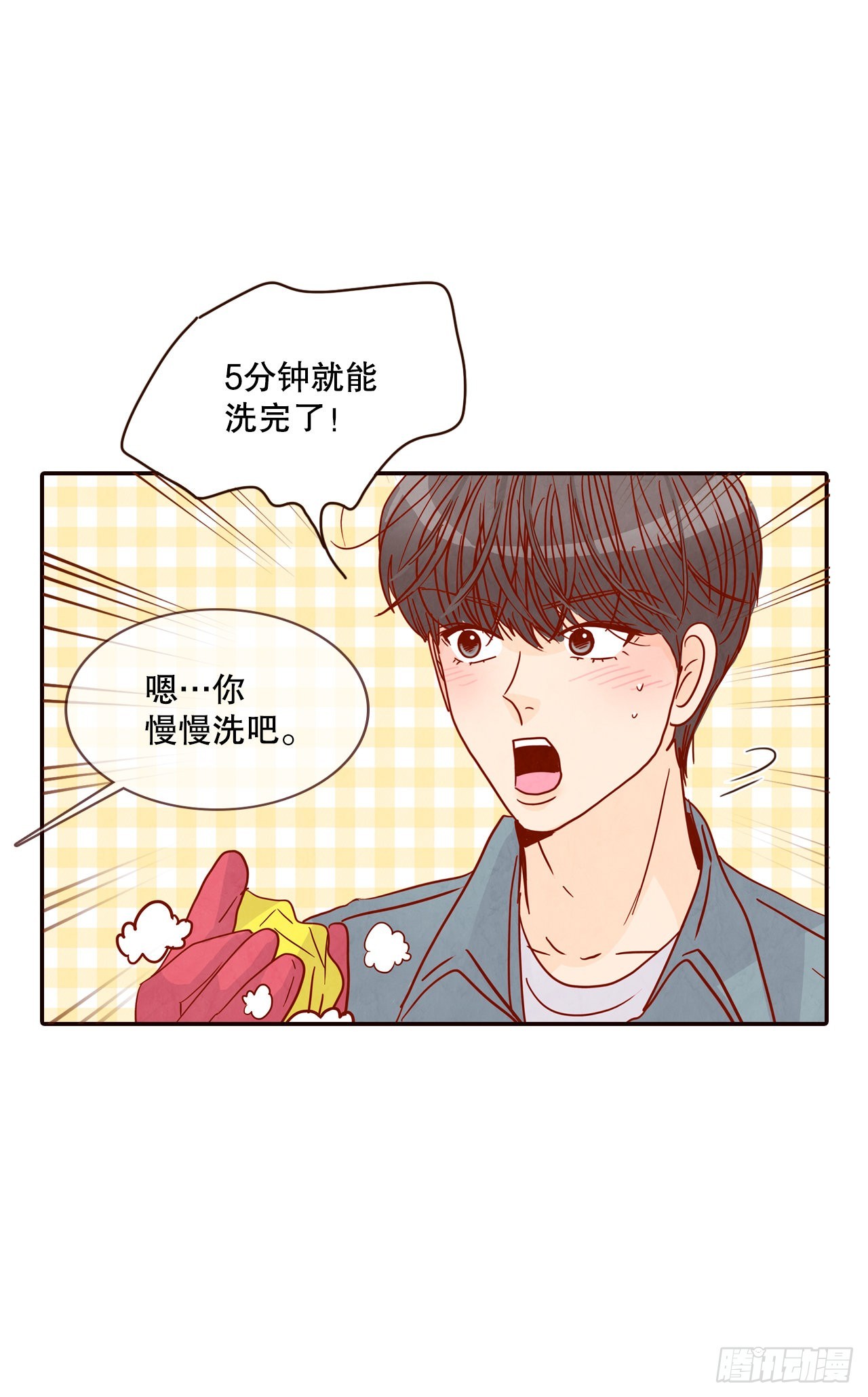 60.为什么要画我？54