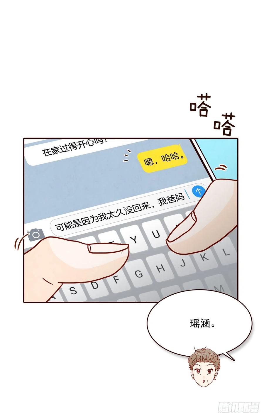 39.神秘快递13