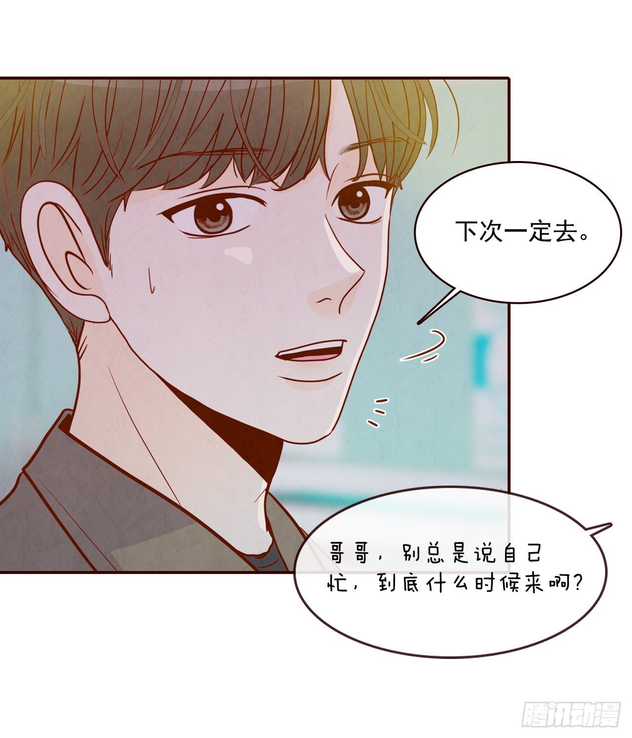 5.以后也要常见面哦62
