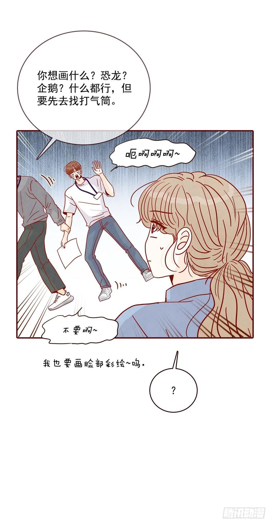 20.给我也画一个吧43