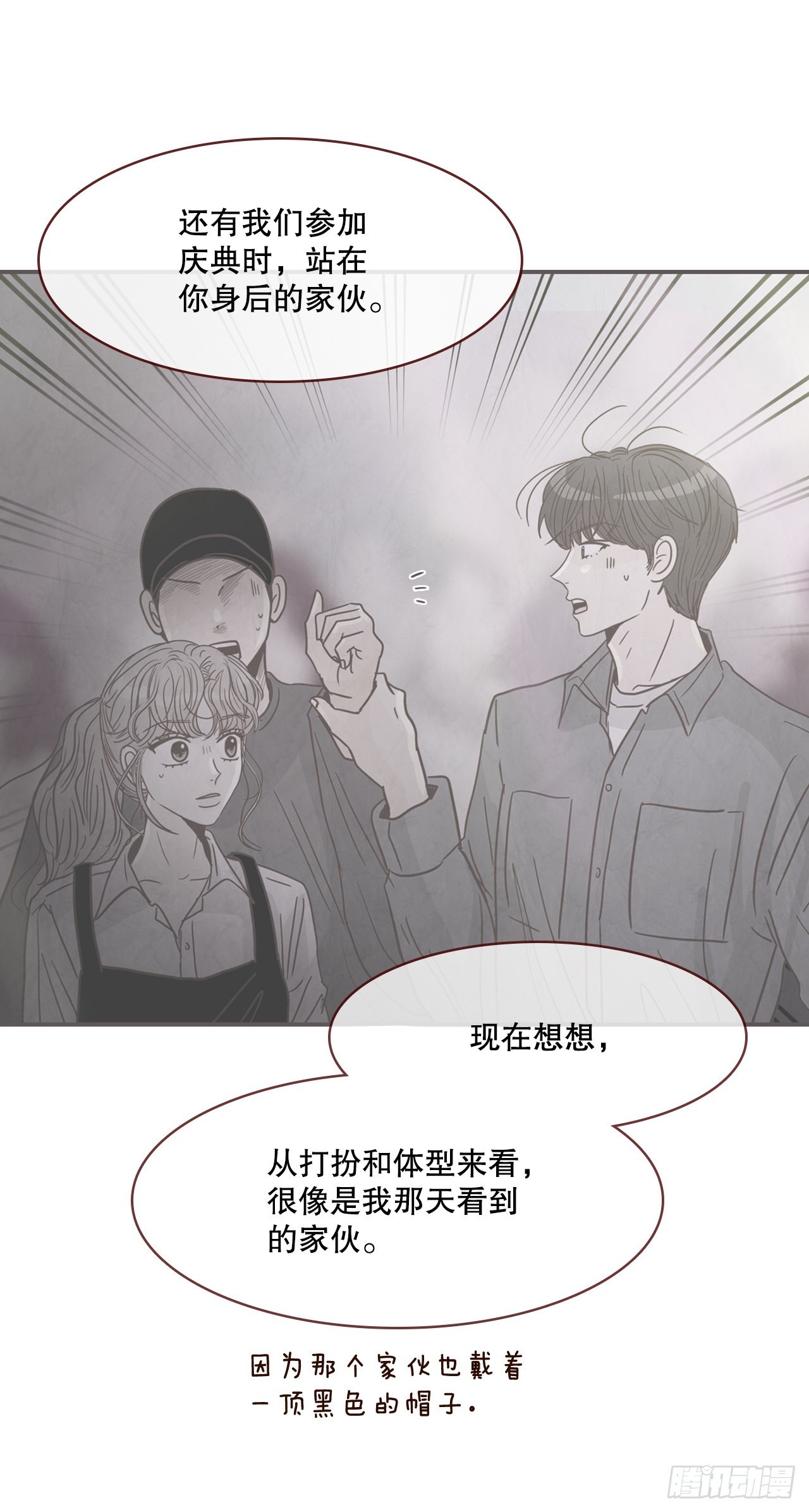 68.报警58