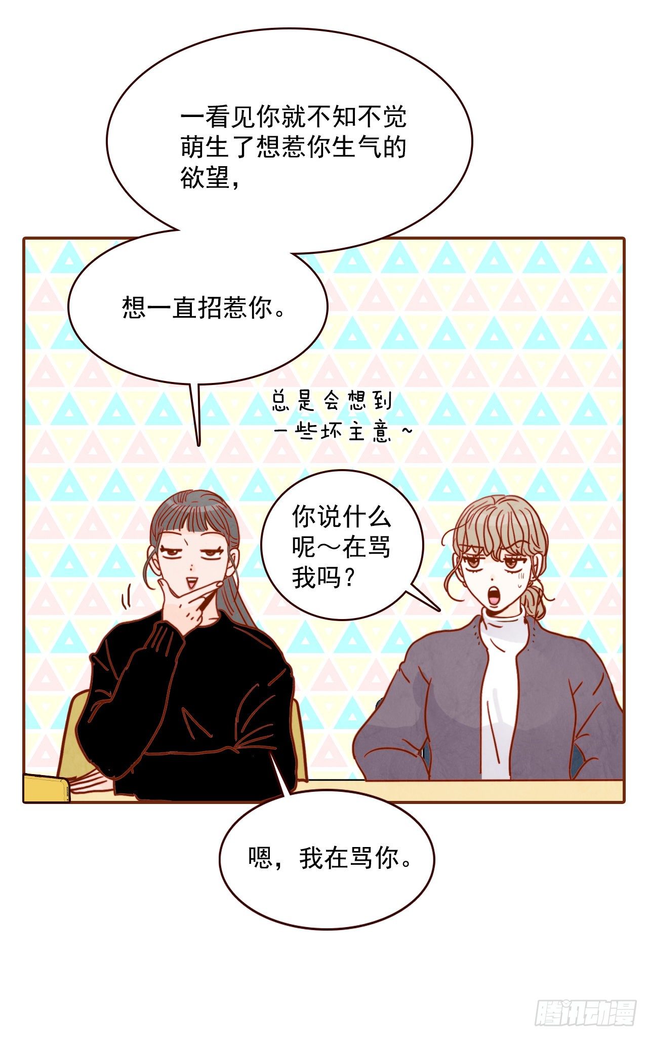 5.以后也要常见面哦50
