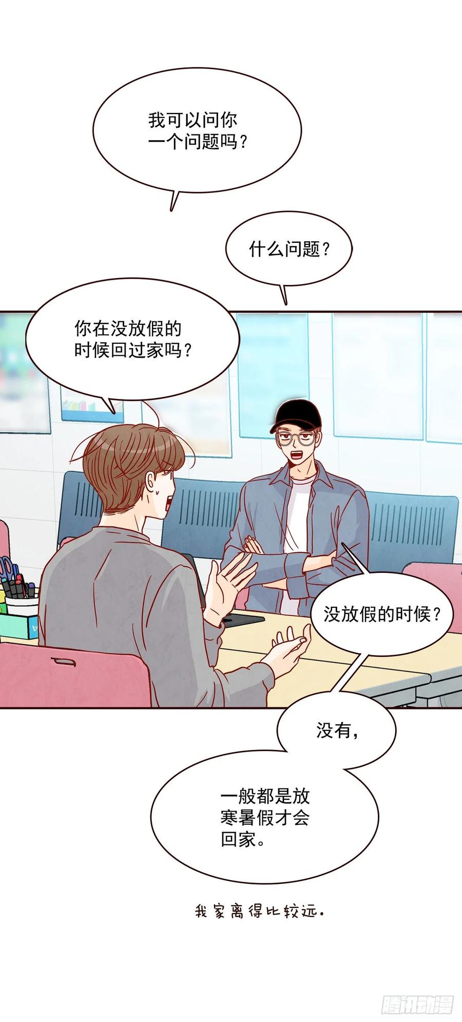 33.我们一起回家吧8