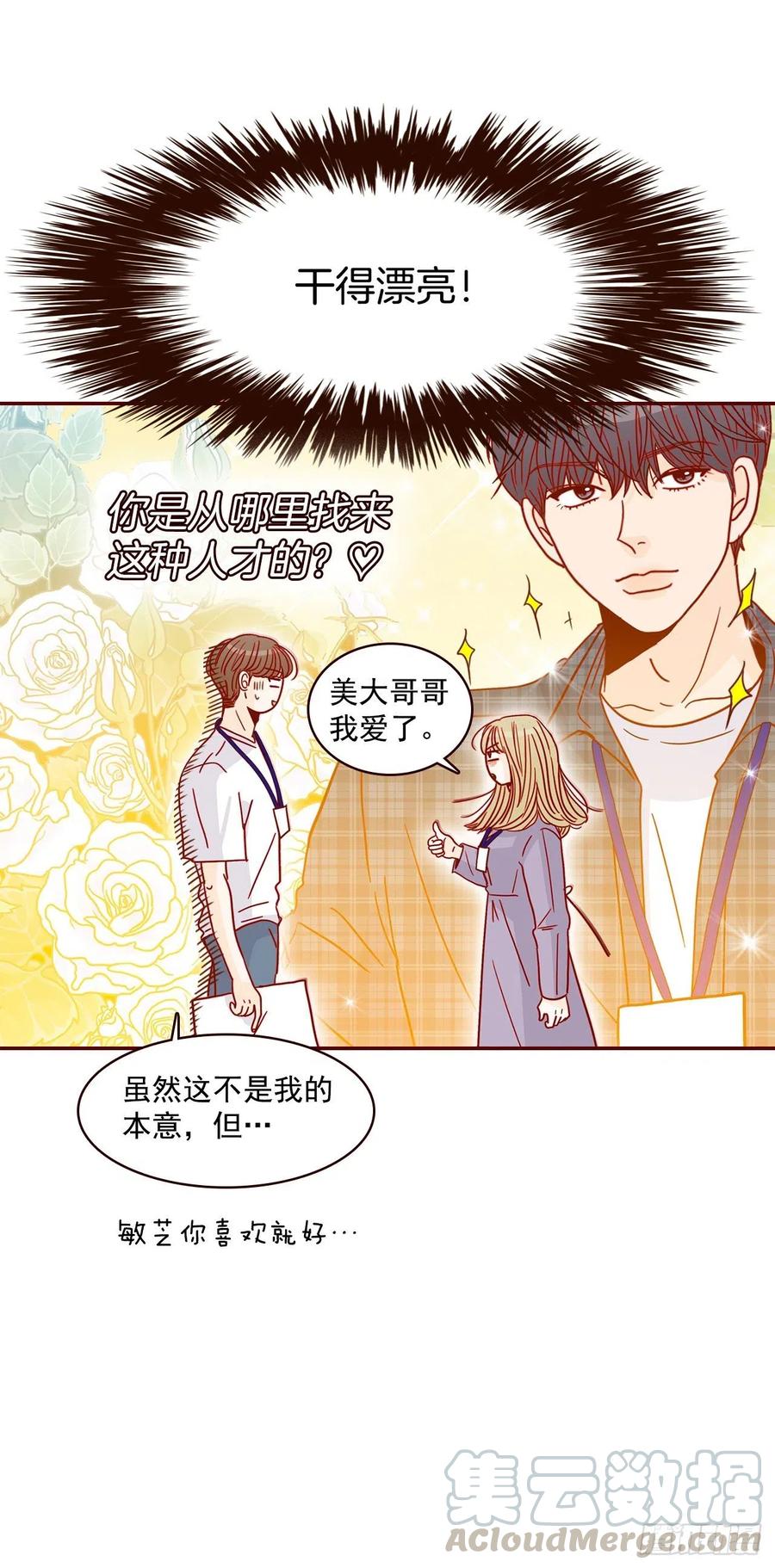 20.给我也画一个吧32