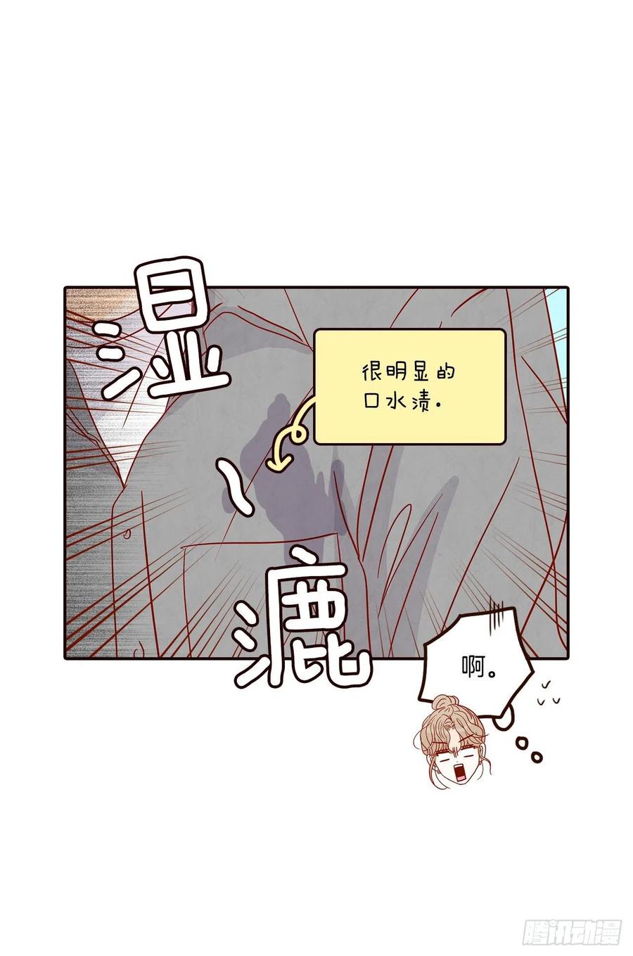 35.学霸郑海元13