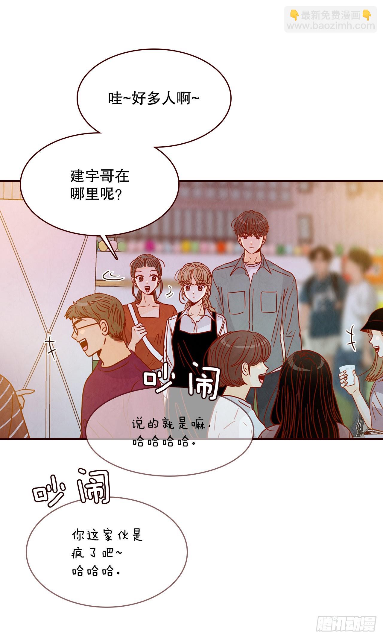54.享友爱2