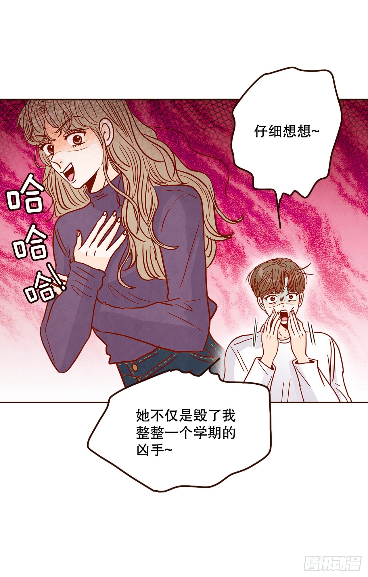 47.逗笑郑海元55