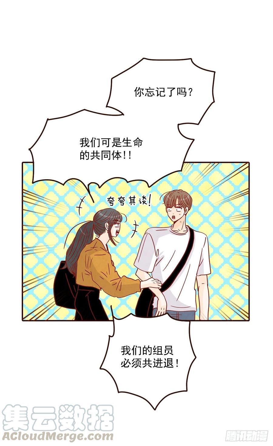 25.我们约会吧！64
