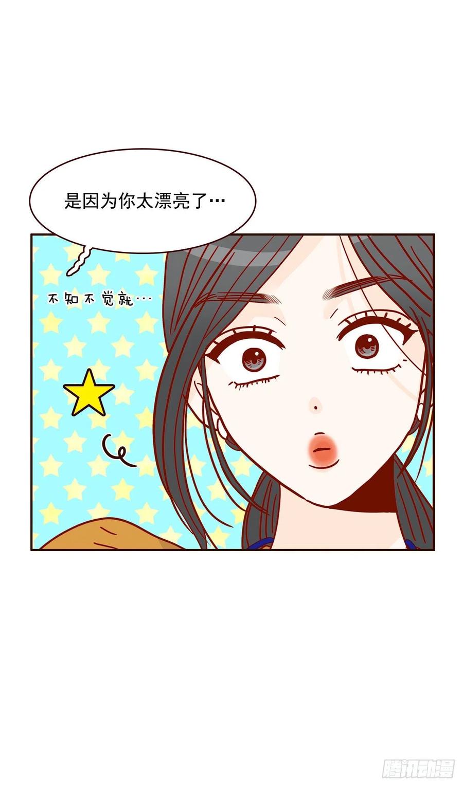 20.给我也画一个吧9