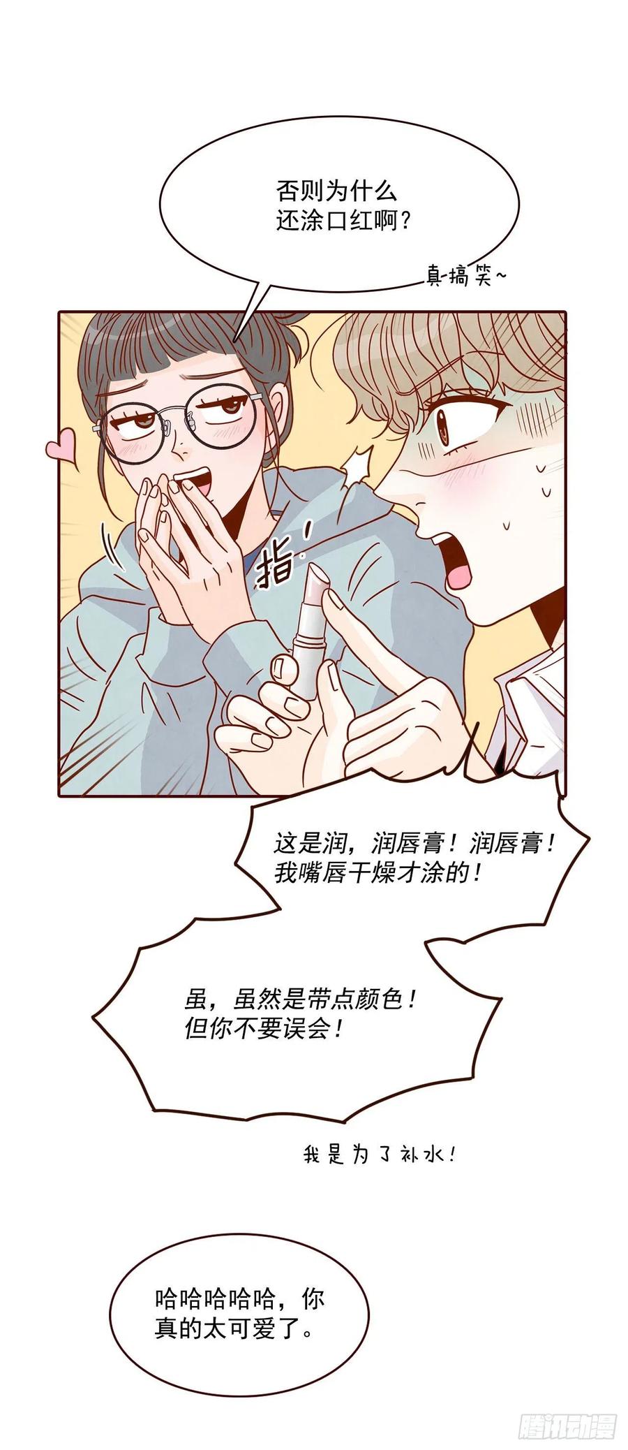 11.走！我们去看热闹！17