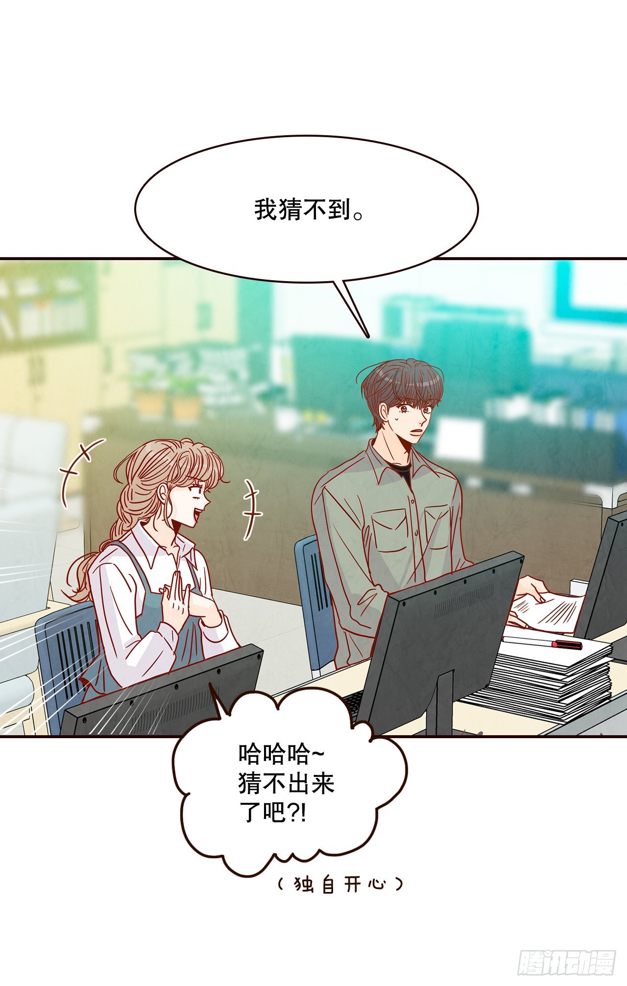 47.逗笑郑海元14