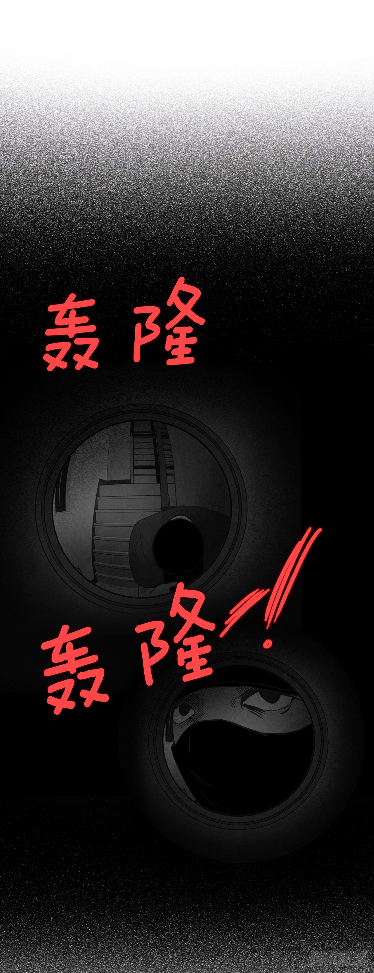 68.报警24