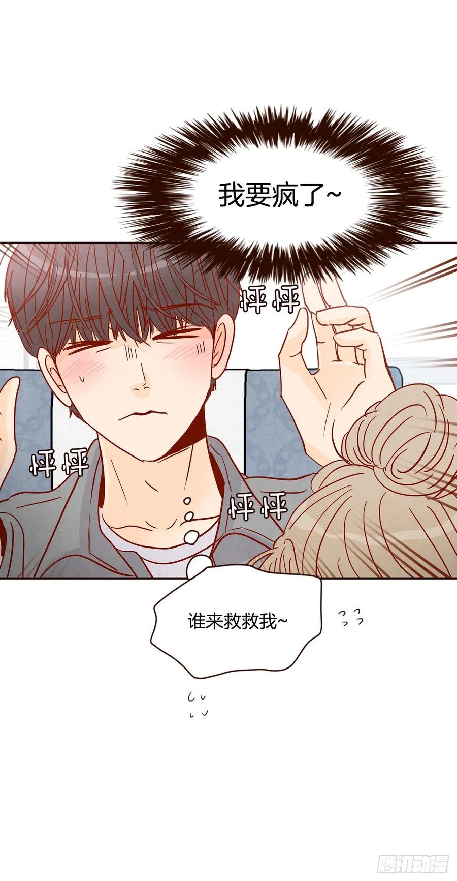 35.学霸郑海元5