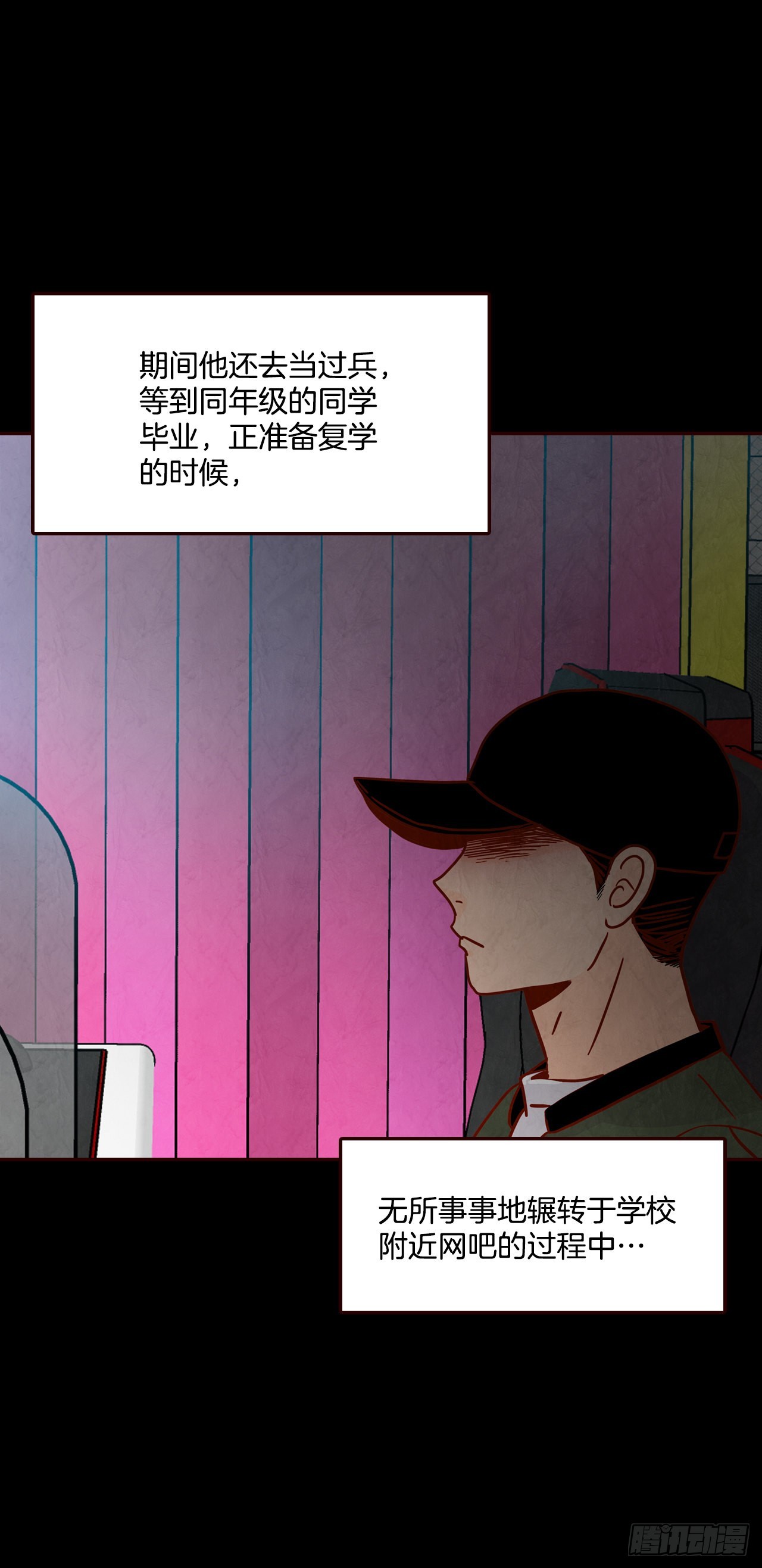 73.告一段落26