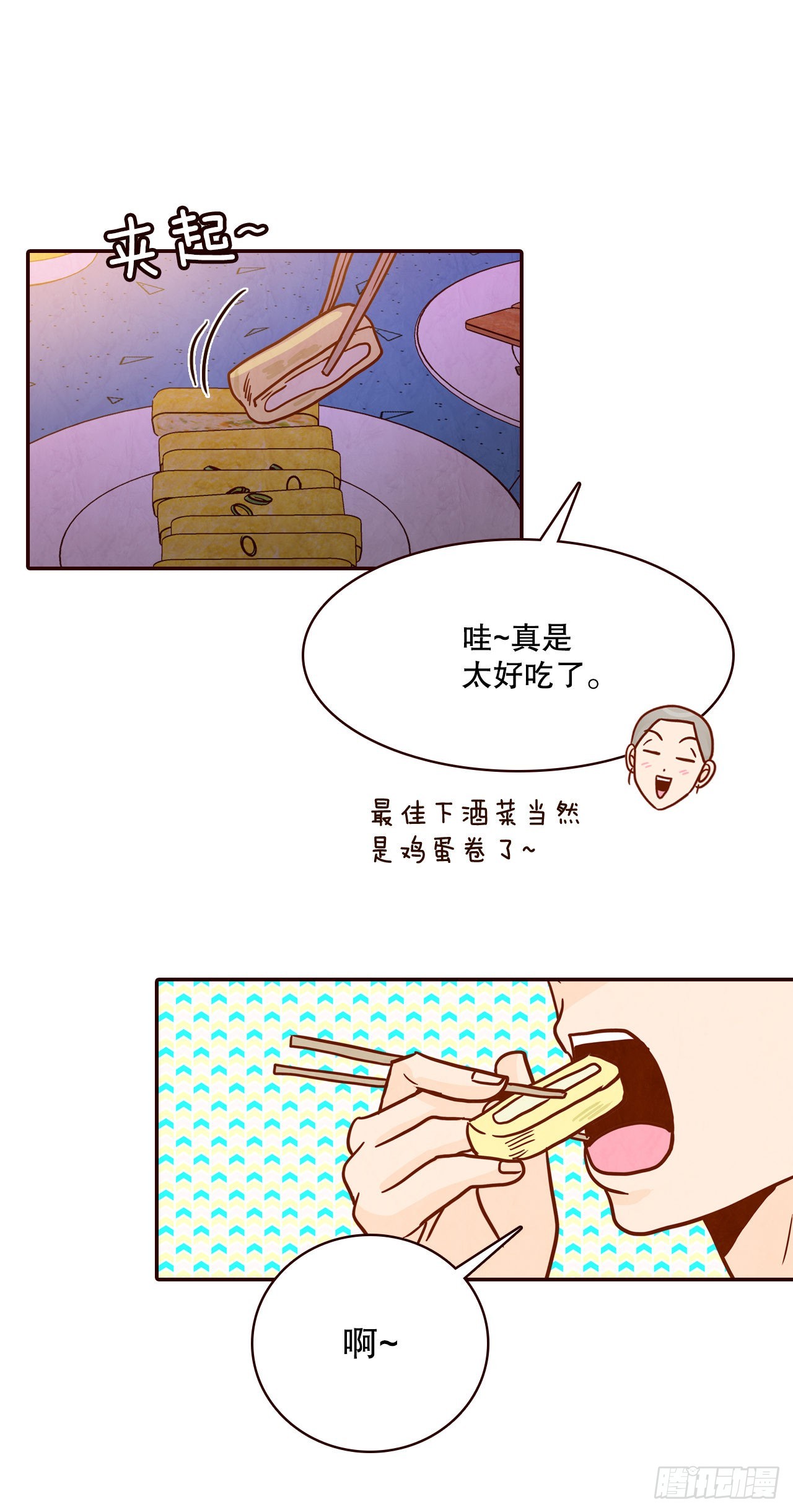 54.享友爱42