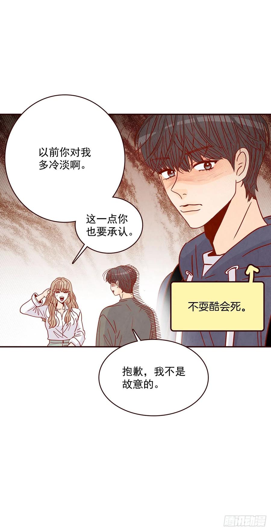 28.和郑海元一起吃个饭59