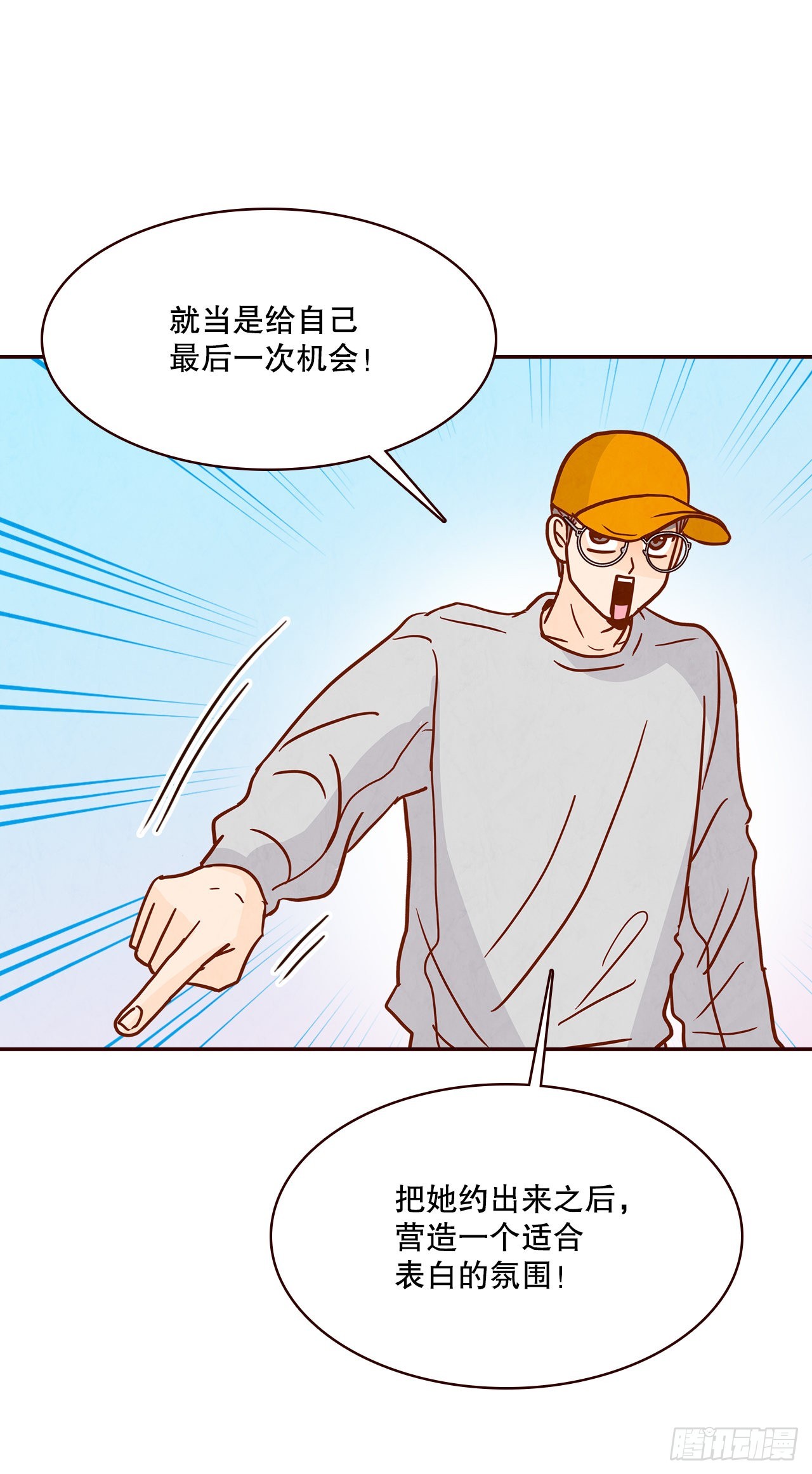 47.逗笑郑海元65