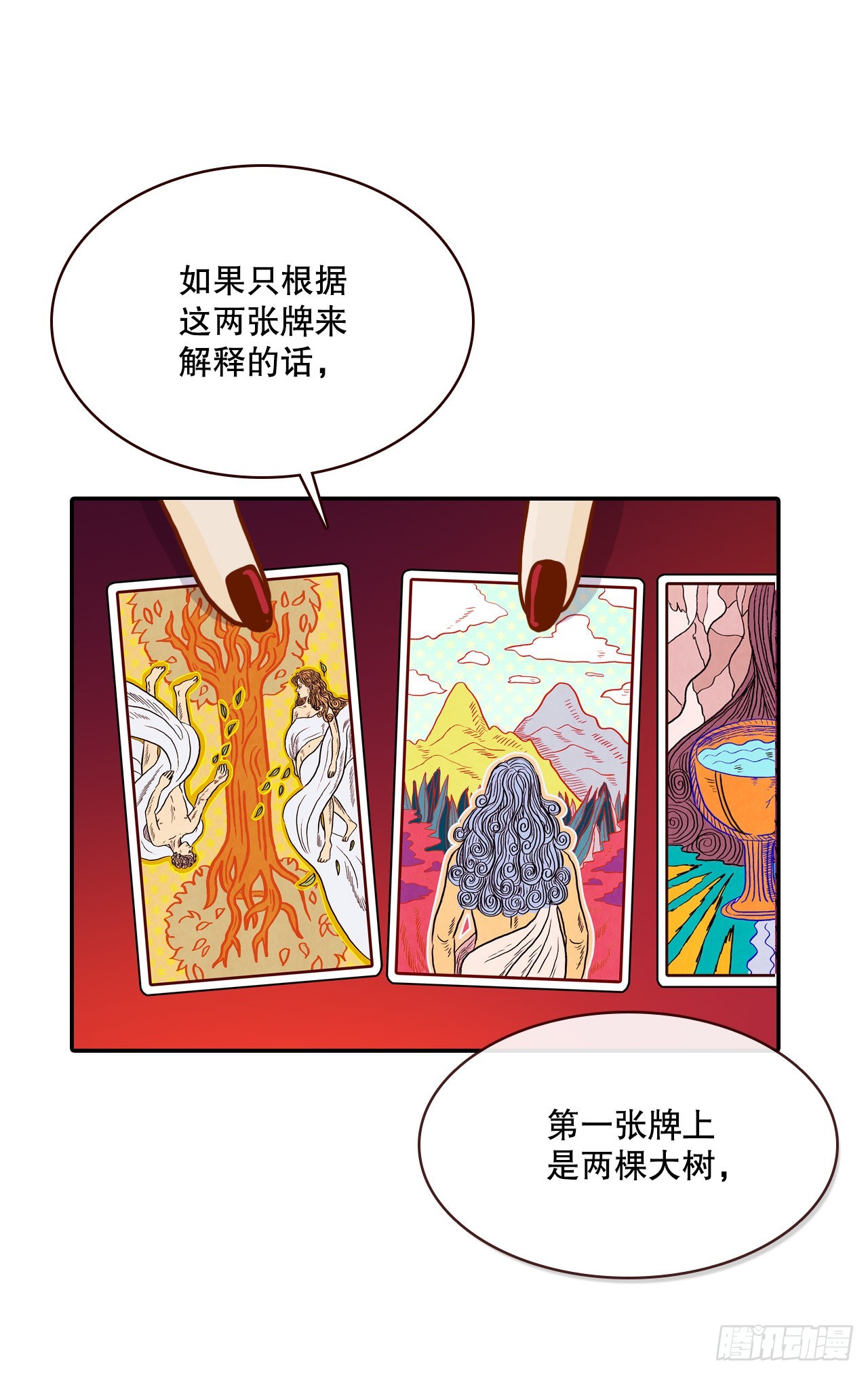 50.占卜40