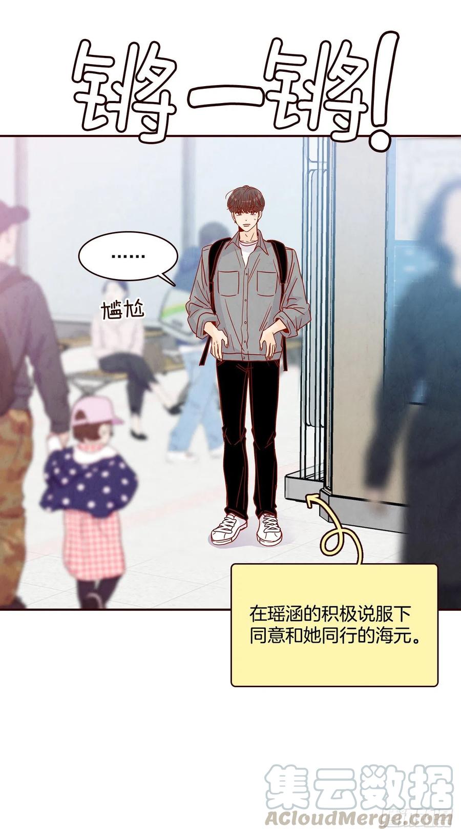 34.毁尸灭迹15