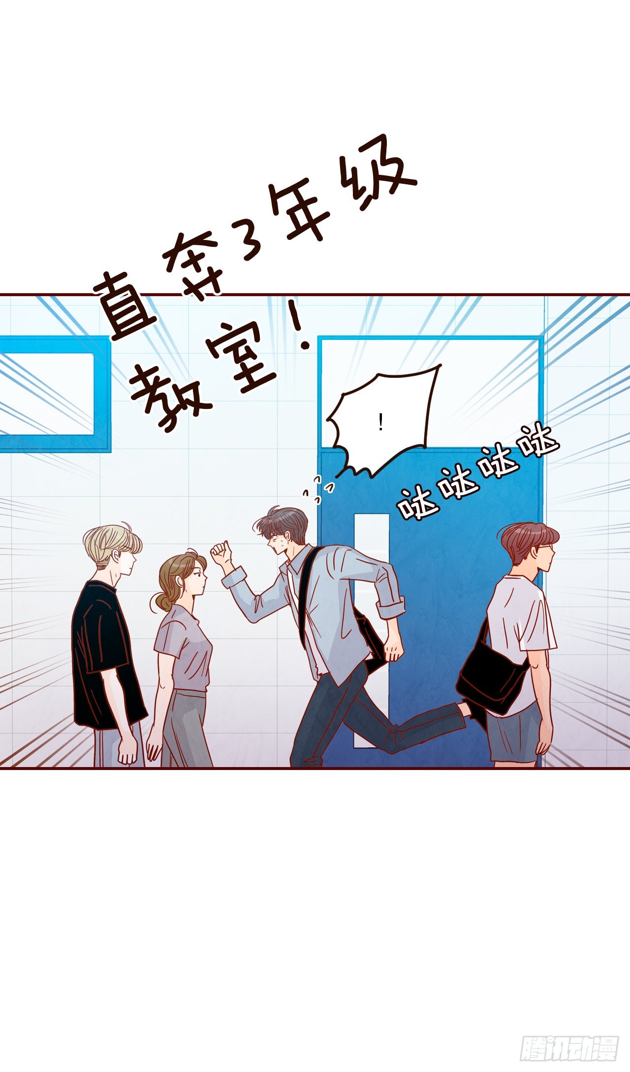 66.郑海元请客8