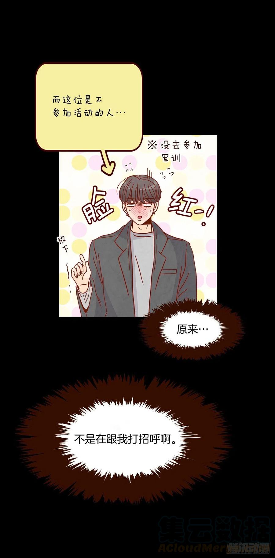 15.想靠近一点点56