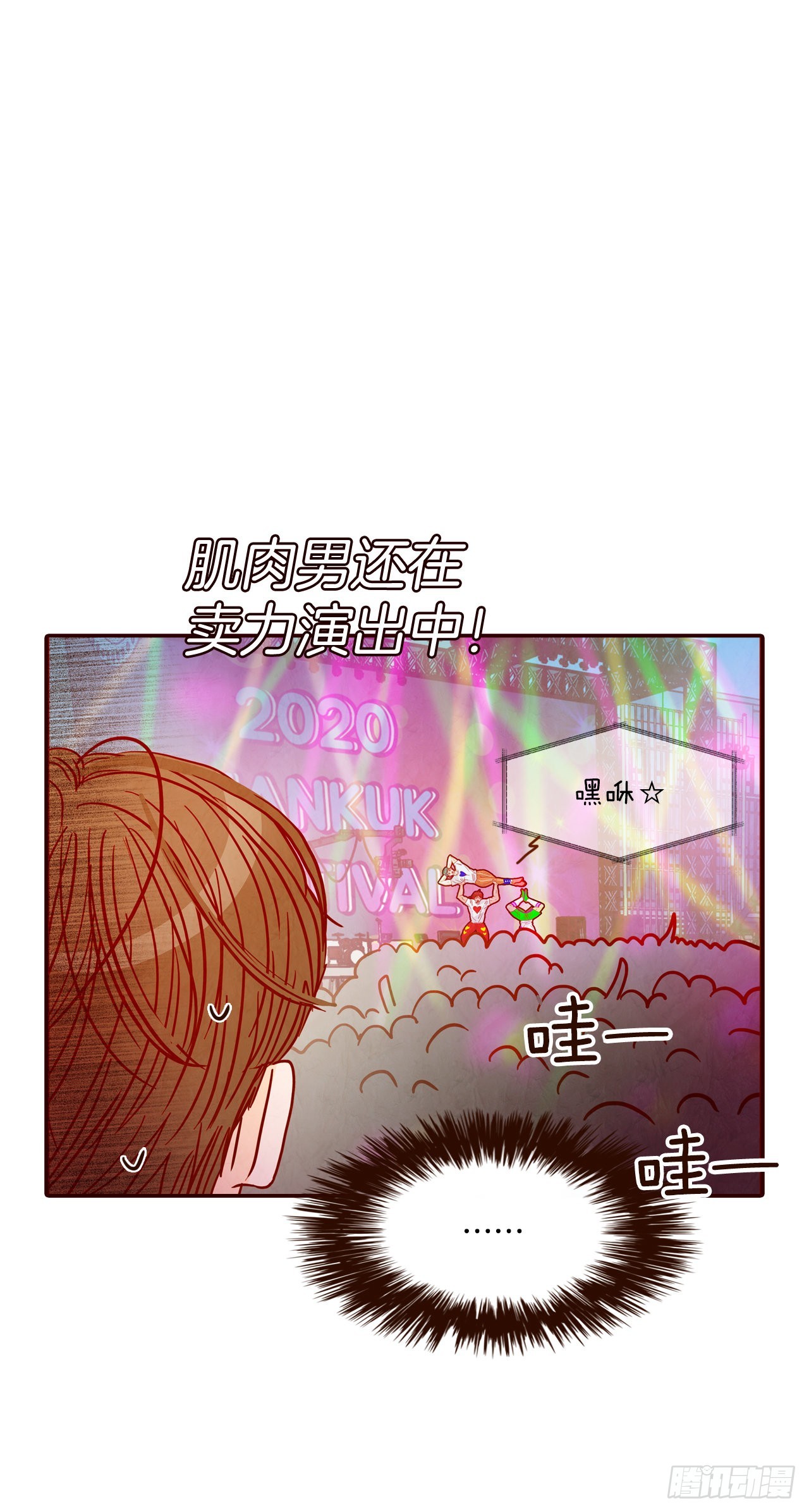 53.我送你回家吧48
