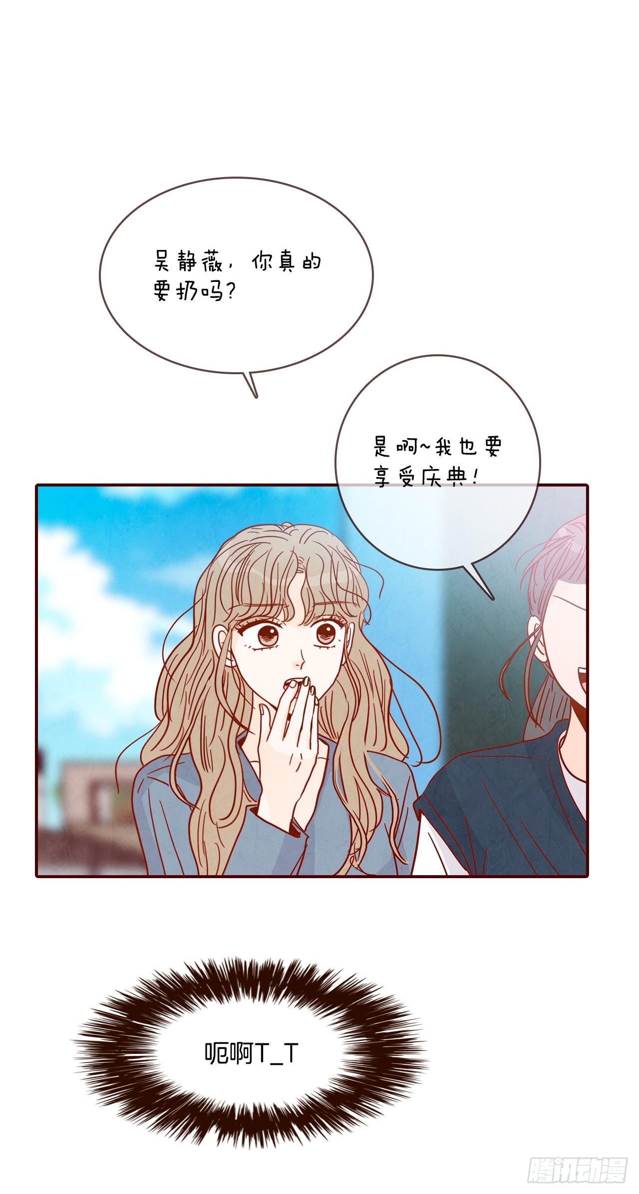 48.扔水球58