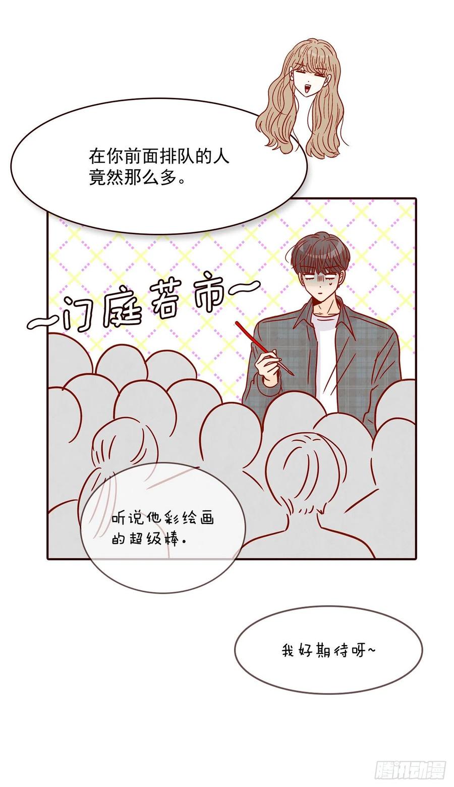 28.和郑海元一起吃个饭50