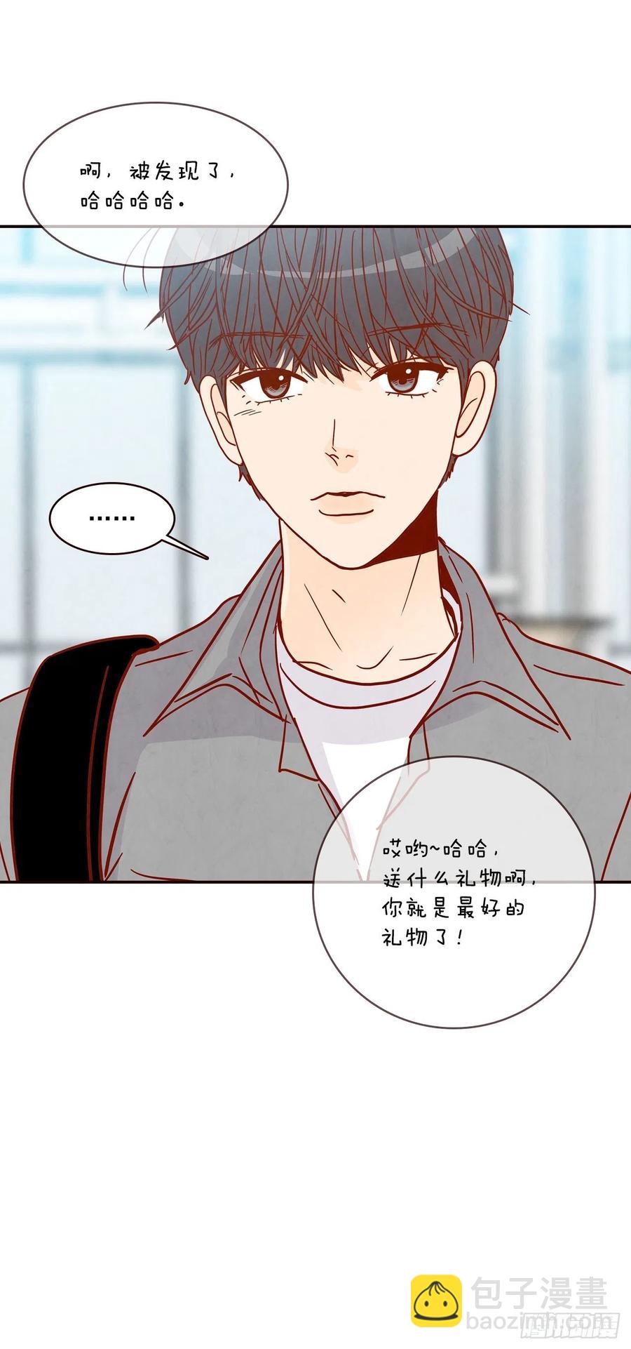 35.学霸郑海元41