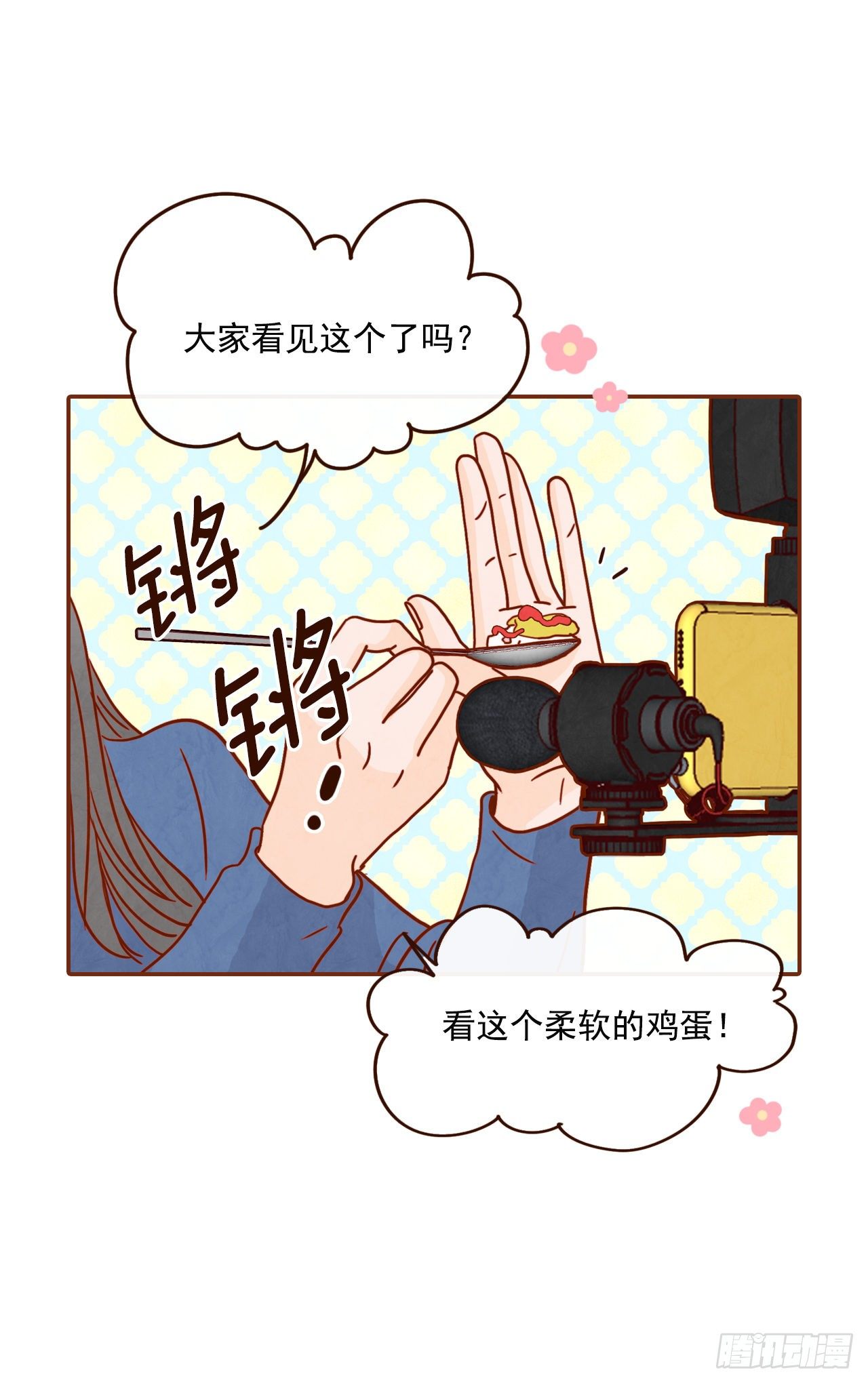 9.OK！误会解除49