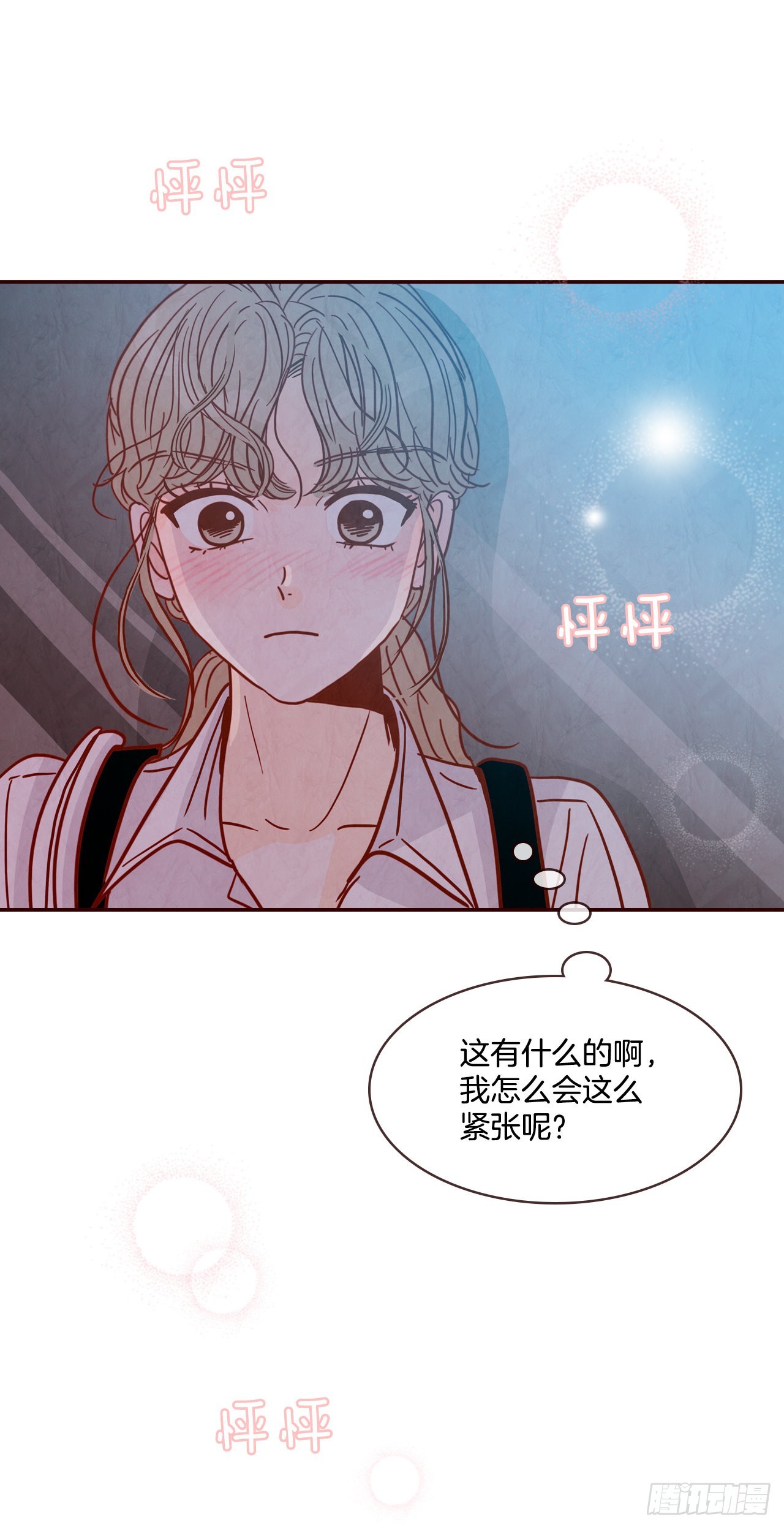 61.周末有时间吗？30