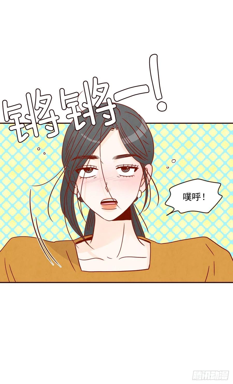 24.情敌，你好61
