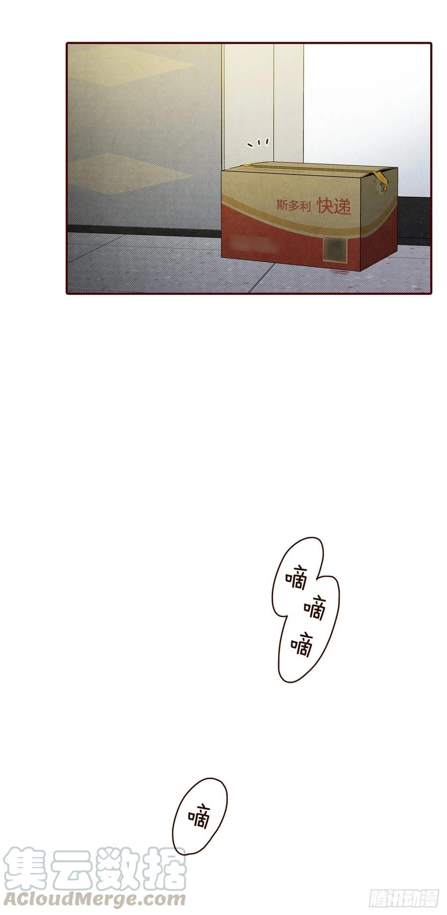 39.神秘快递75