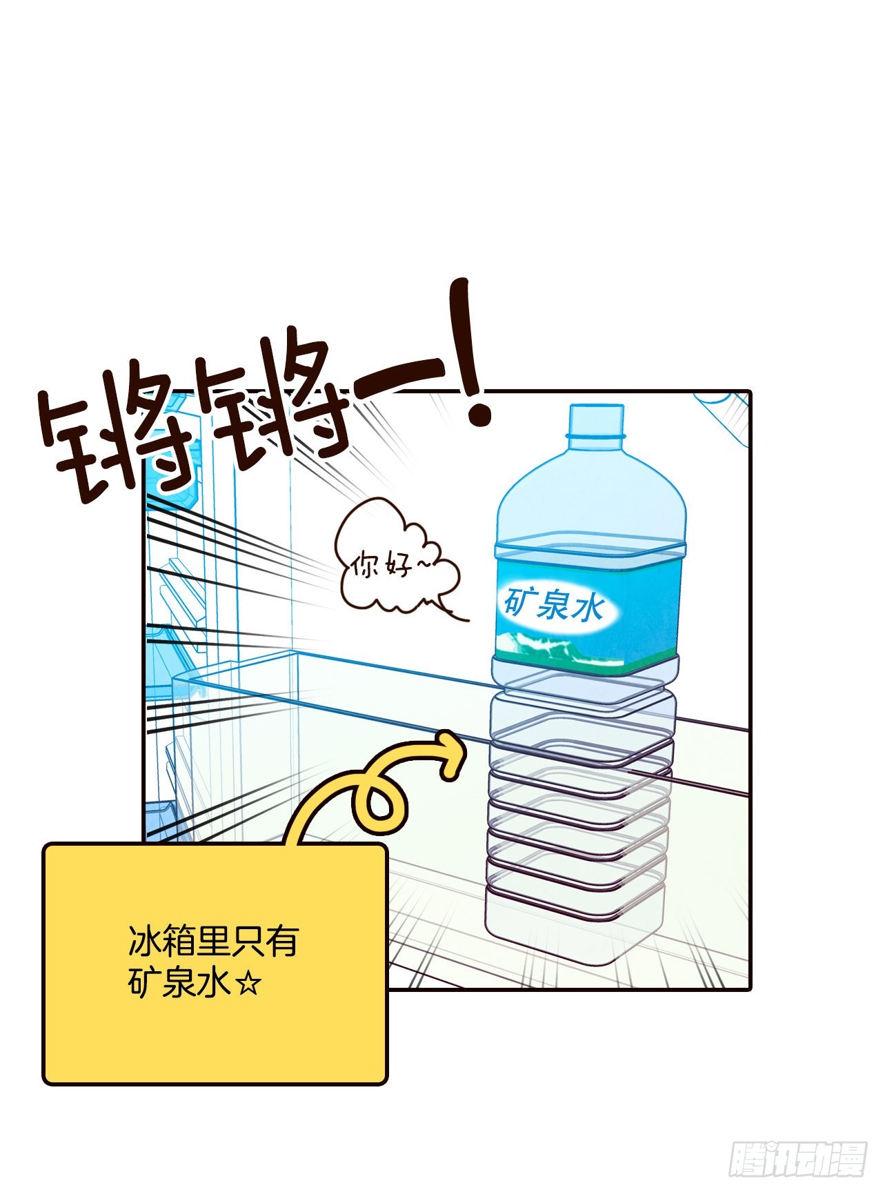 60.为什么要画我？11