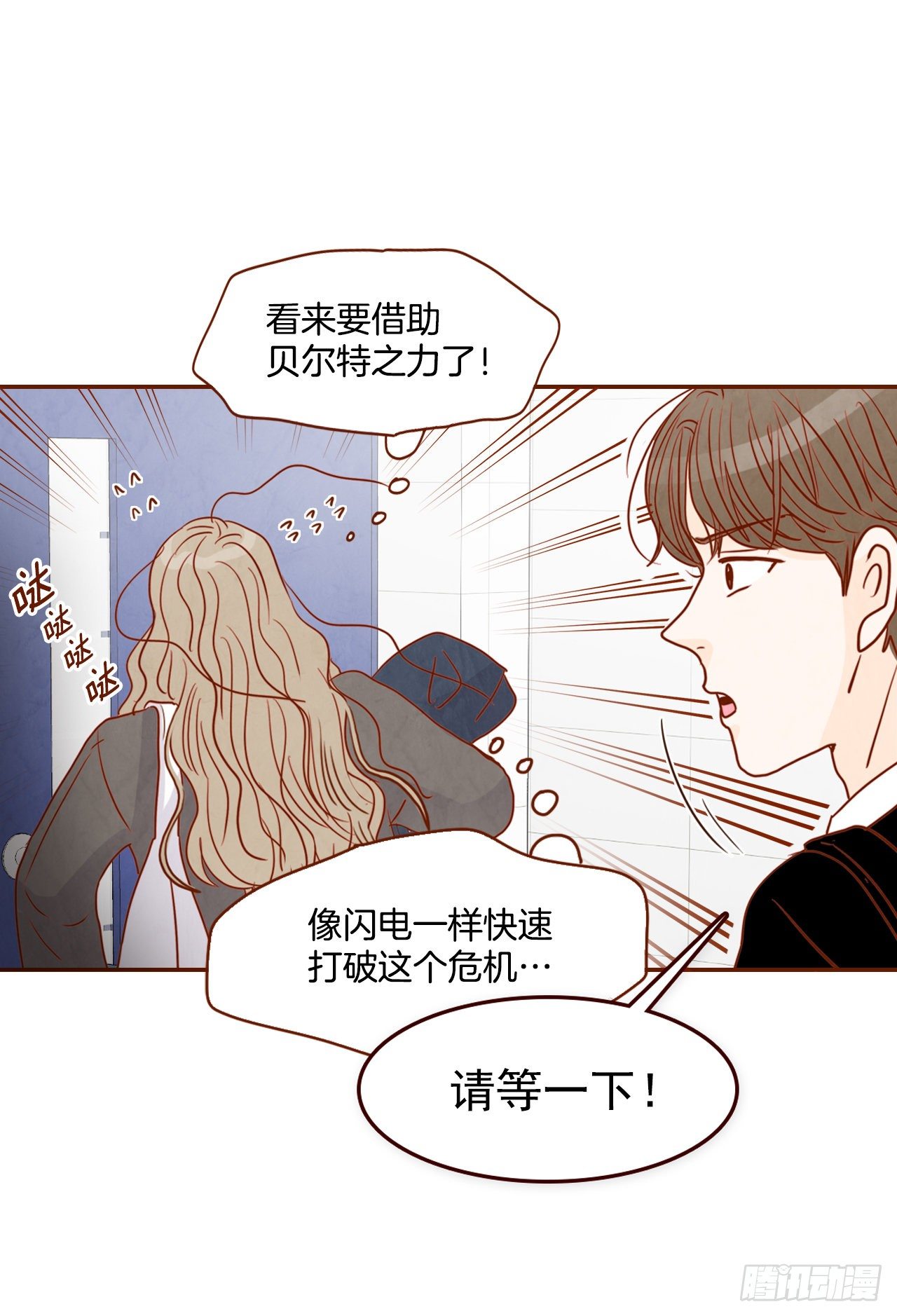 3.这是我们的缘分！23