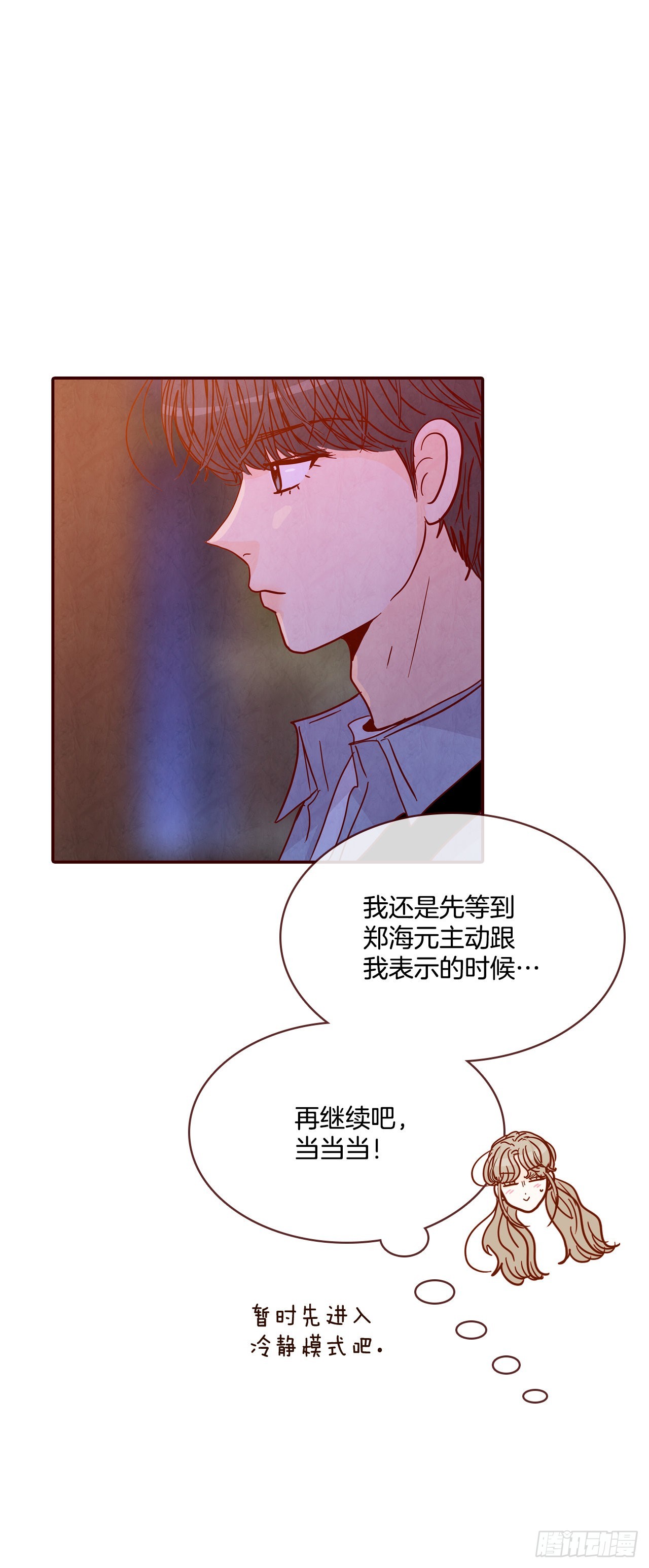 67.陌生人25